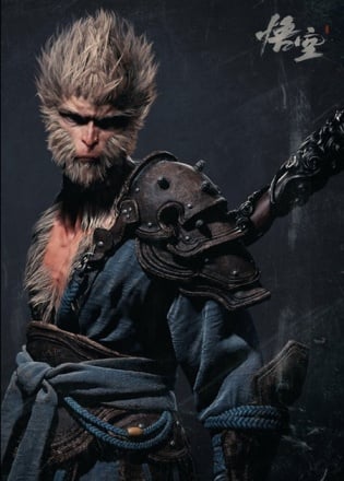 Black Myth: Wu Kong